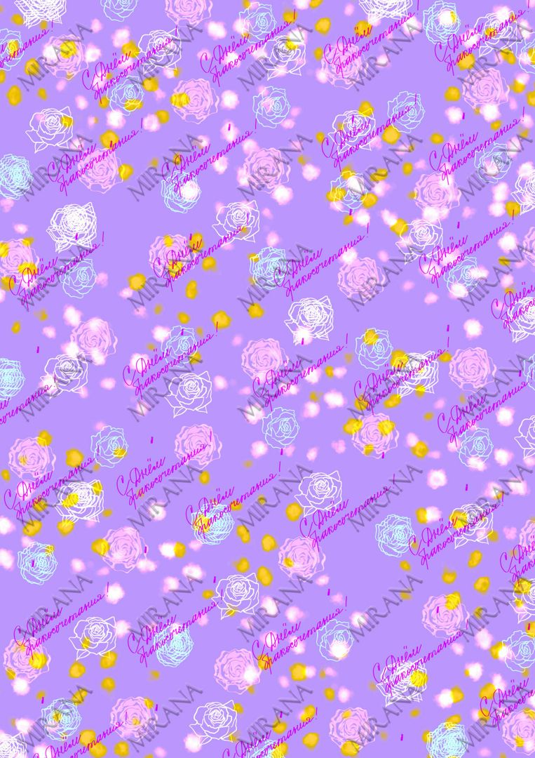 Подарочная упаковка А4 для печати "С Днем бракосочетания!" (495 ...