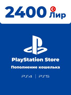 как пополнить кошелек ps4