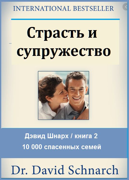 Просто, секс, любовь - Николай Воробьев - Google Books