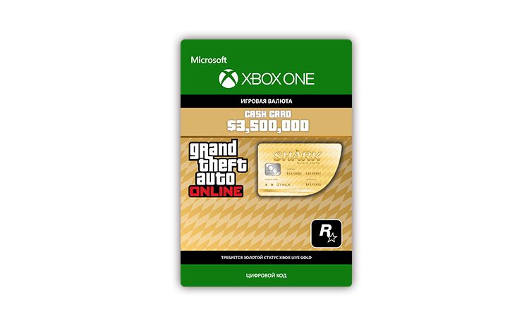 Игровая валюта GTA Online: платежная карта «Акула-кит» (цифровая версия) (Xbox One + Xbox Series X|S) (RU)