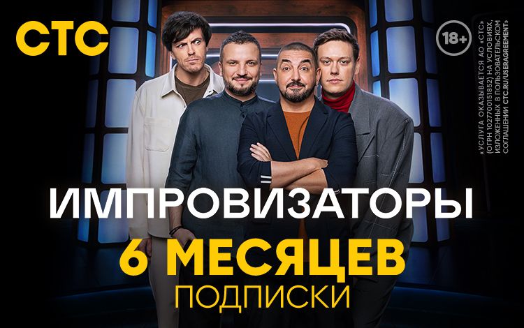 Что посмотреть? - цифровые товары на Wildberries Цифровой