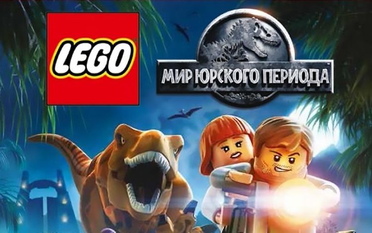 LEGO Jurassic World