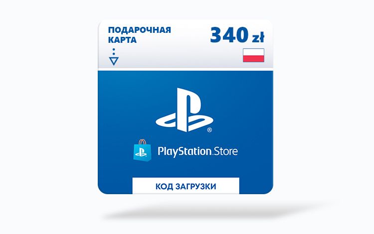 Карта оплаты Playstation Store 340 zl Poland [Цифровая версия]