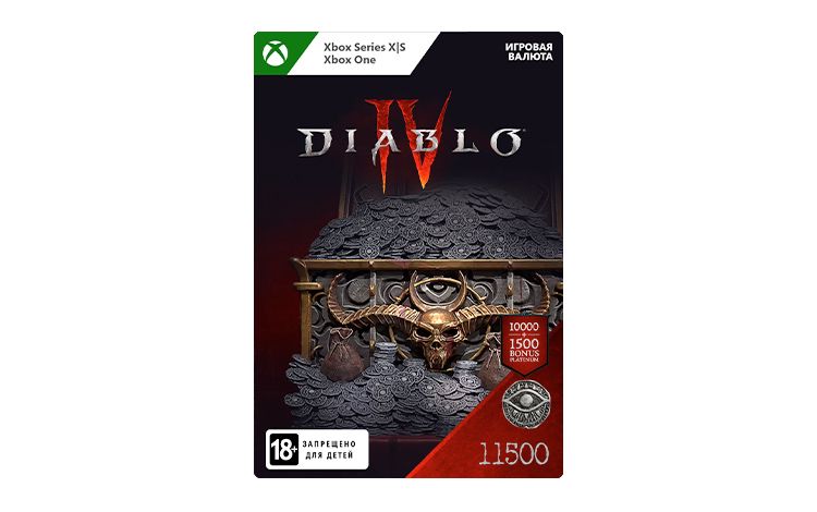 Игровая валюта Diablo IV: 11500 Platinum (цифровая версия) (Xbox One + Xbox Series X|S) (TR)