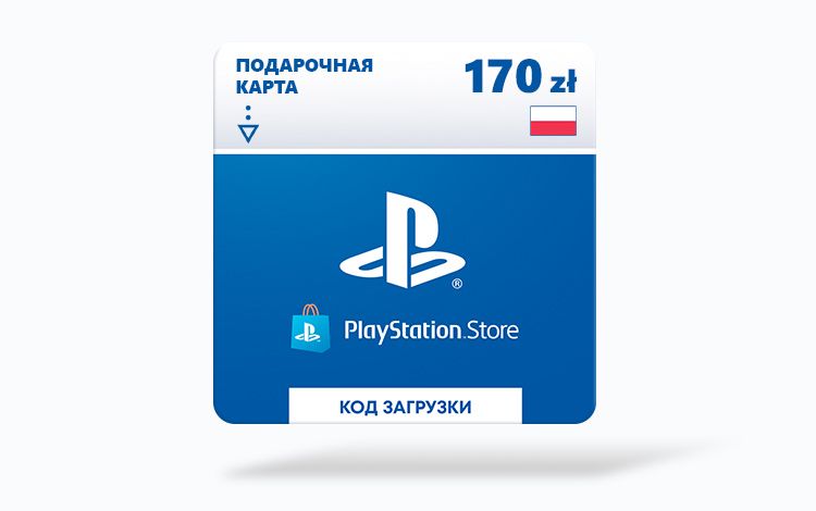 Карта оплаты Playstation Store 170 zl Poland [Цифровая версия]