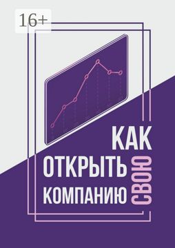 как запустить свою криптовалюту