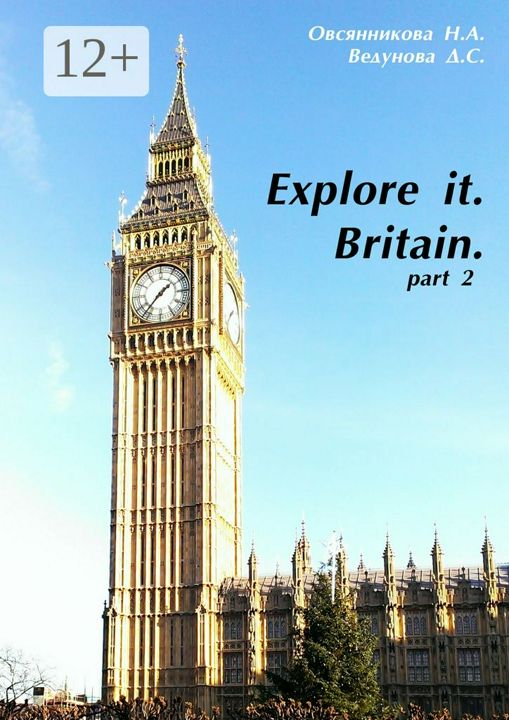 Explore it. Britain