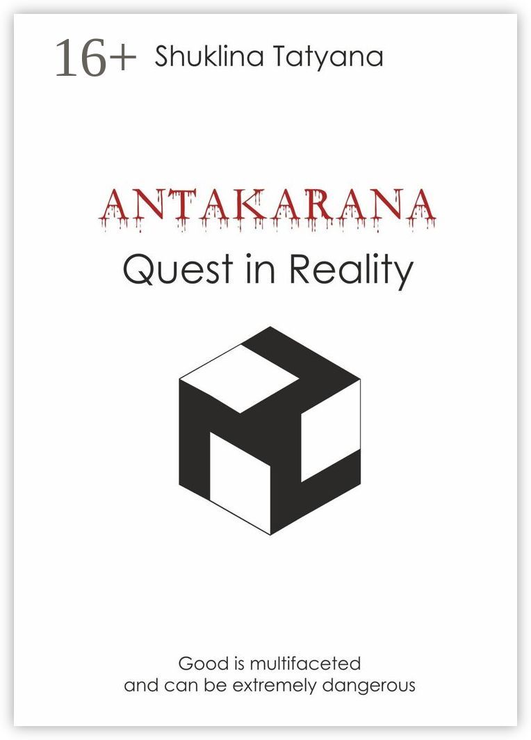 Antakarana. Quest in Reality