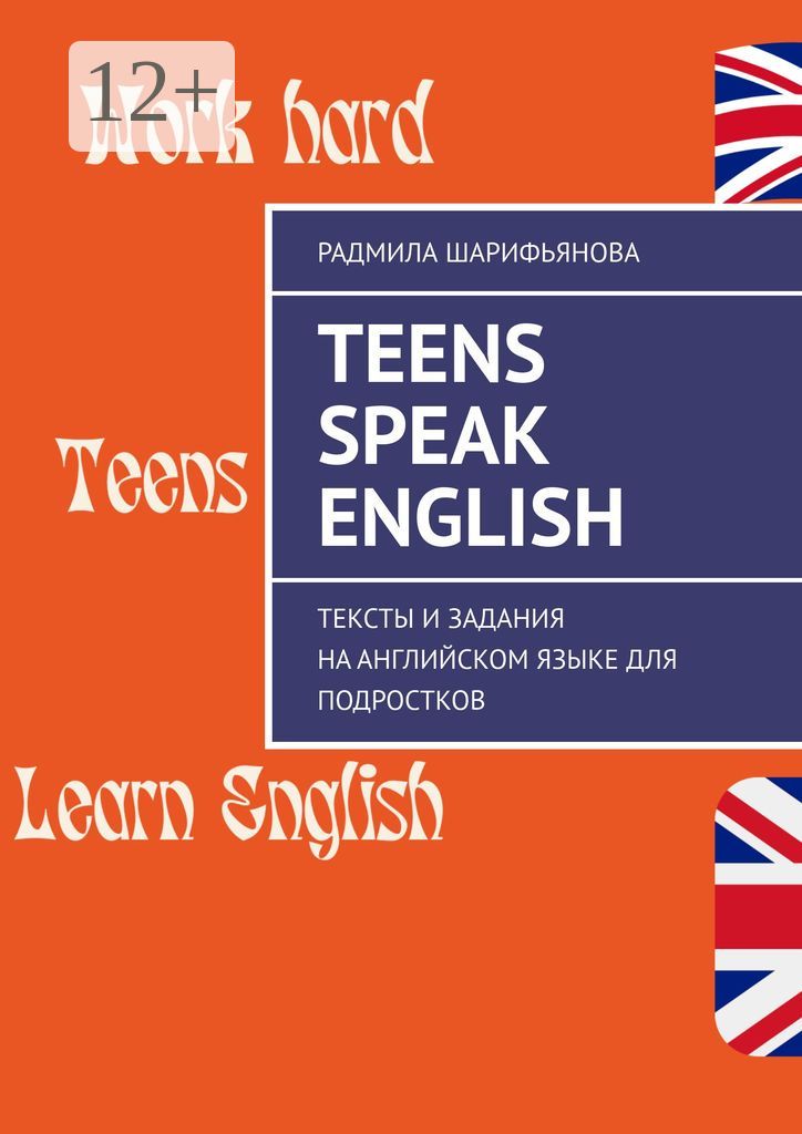 Teens Speak English