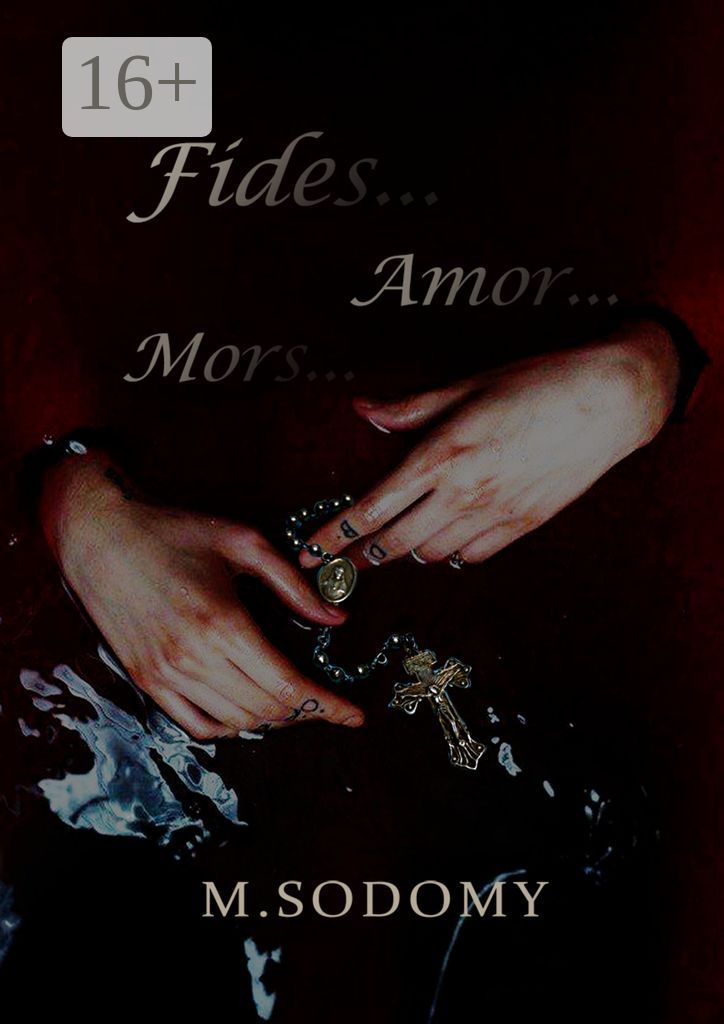 Fides... Amor... Mors...
