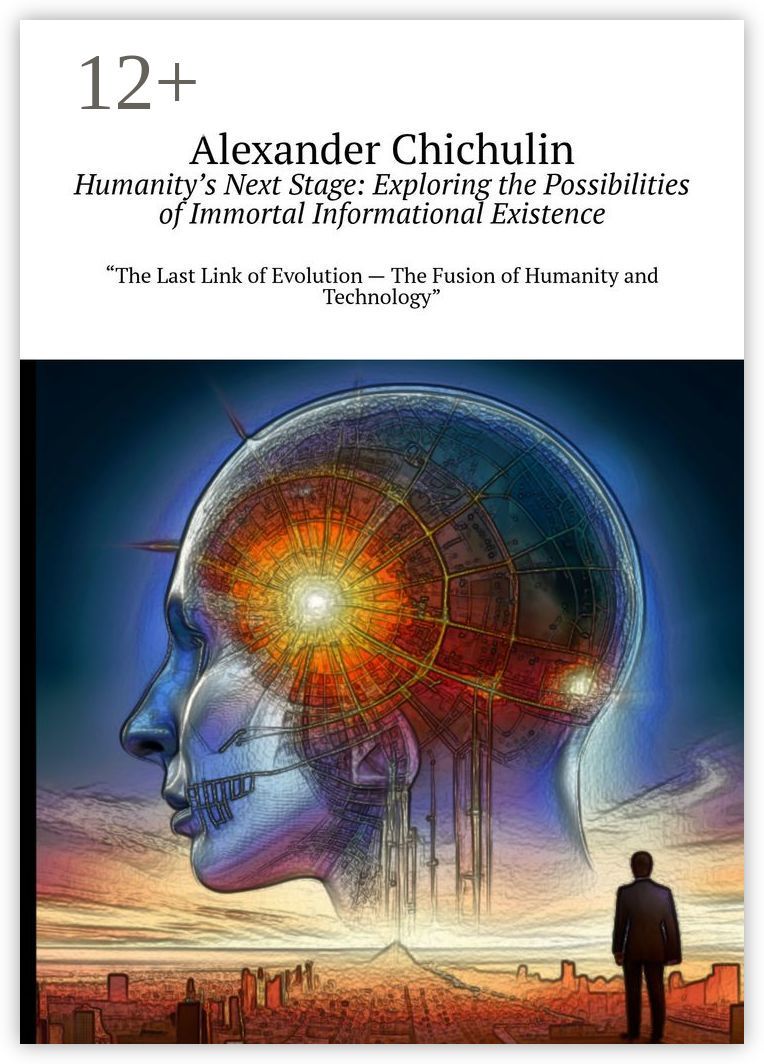 Humanity's Next Stage: Exploring the Possibilities of Immortal Informational Existence