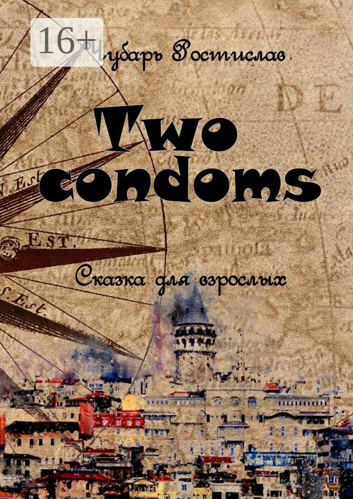 Two condoms