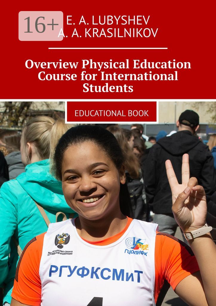 Overview Physical Education Course for International Students
