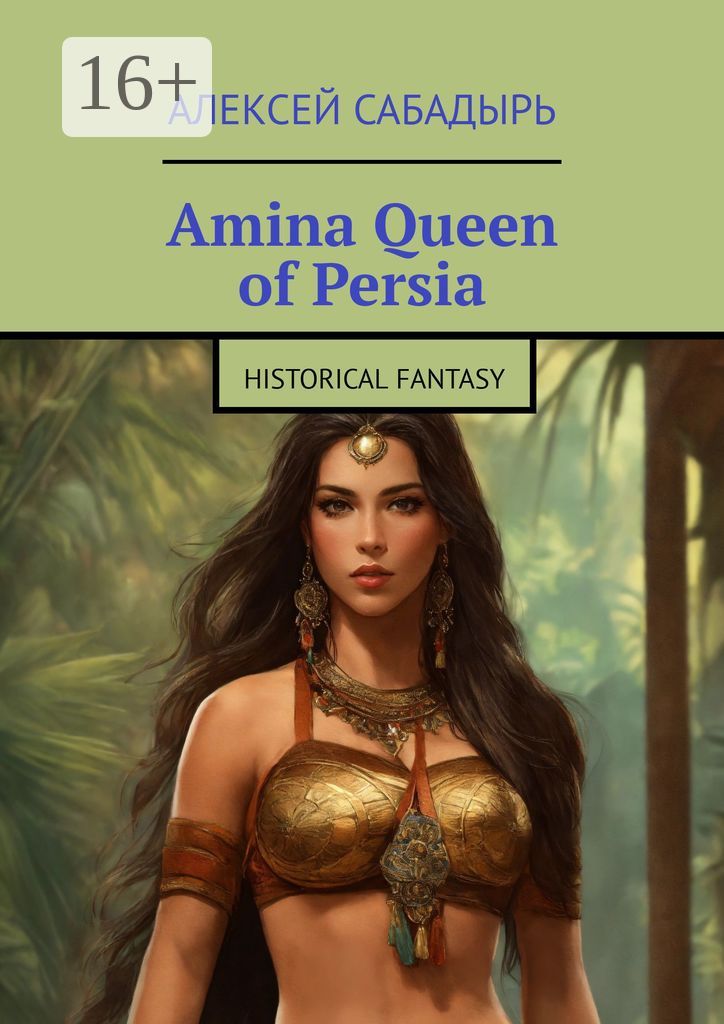 Amina Queen of Persia