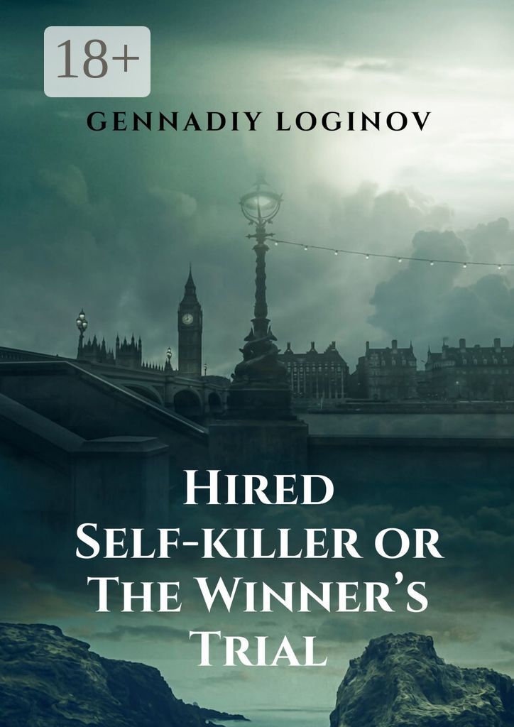 Hired Self-killer or The Winner's Trial