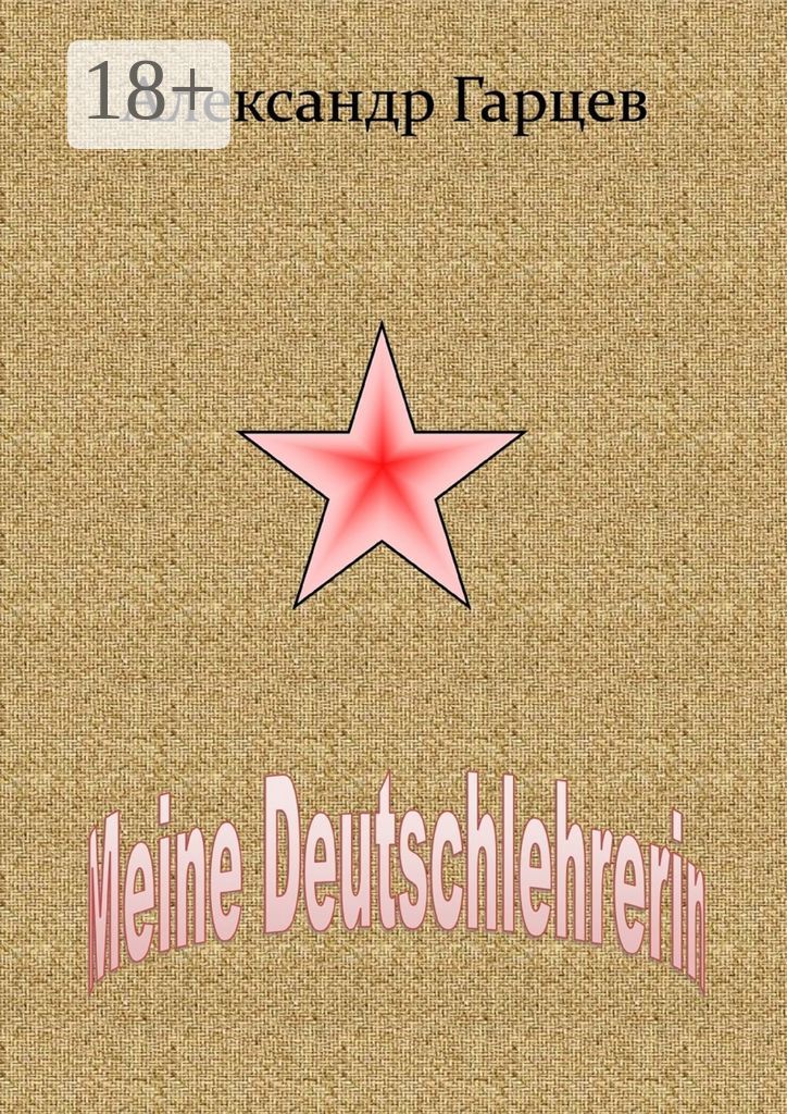 Meine Deutschlererin