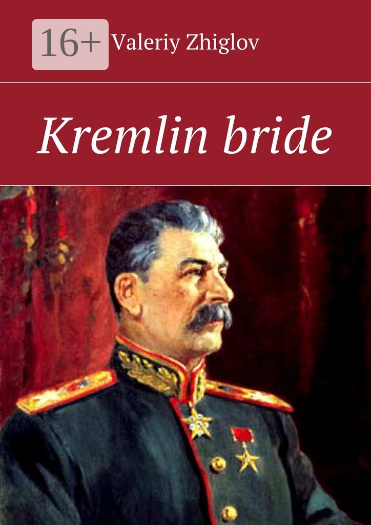 Kremlin bride