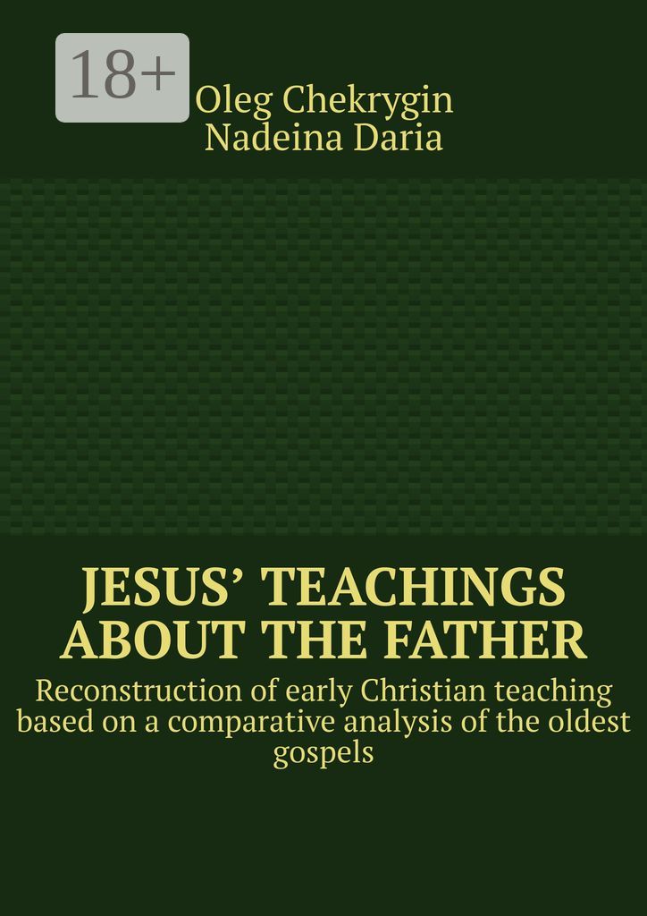 Jesus' Teachings about the Father