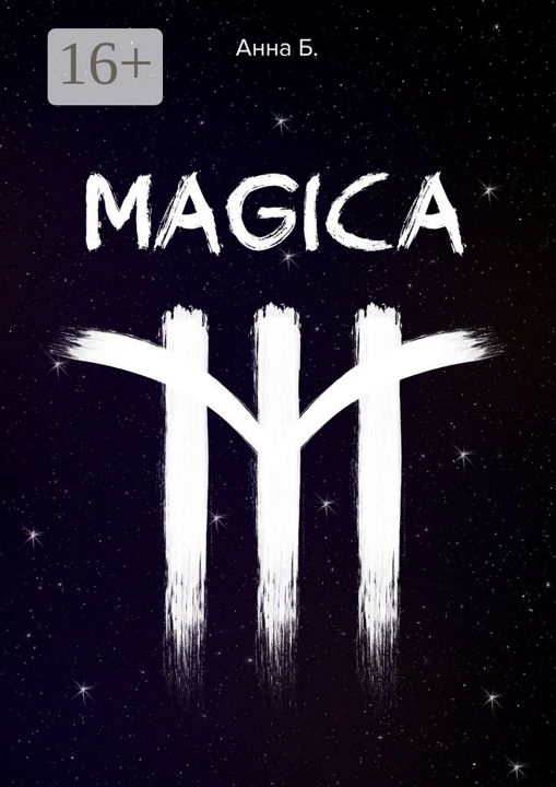 MAGICA