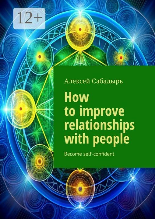 How to improve relationships with people