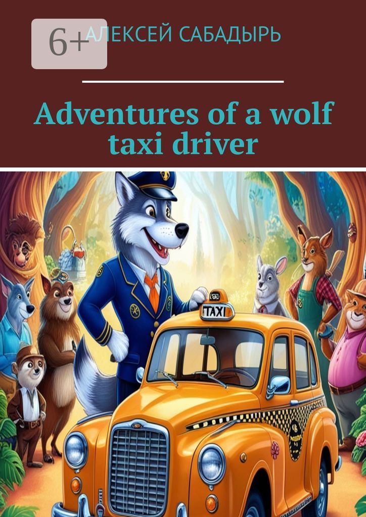 Adventures of a wolf taxi driver