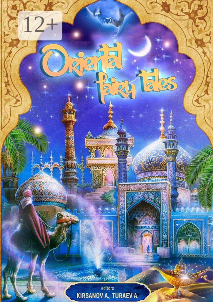Oriental Fairy Tales