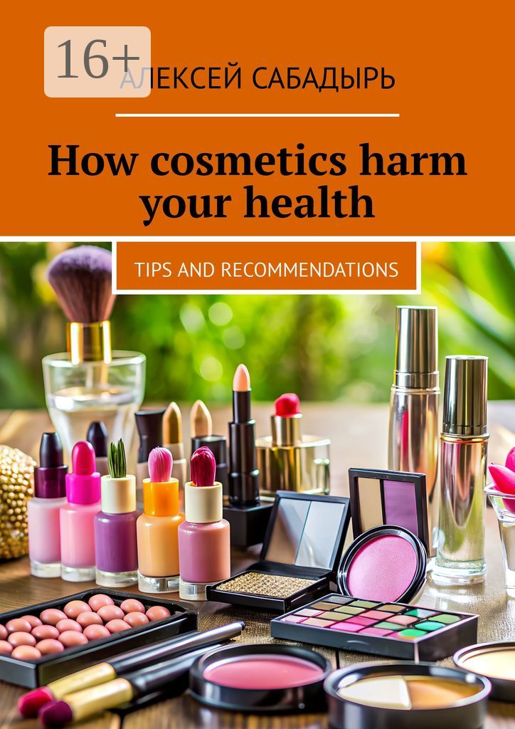 How cosmetics harm your health