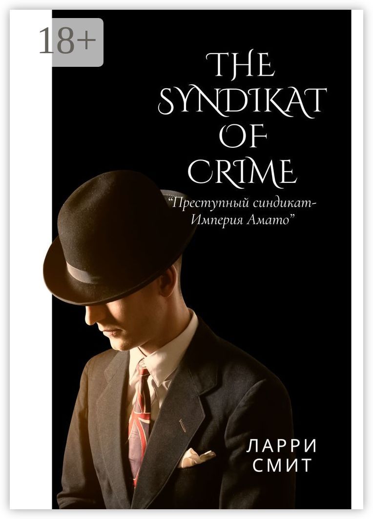 The Syndikat of Crime
