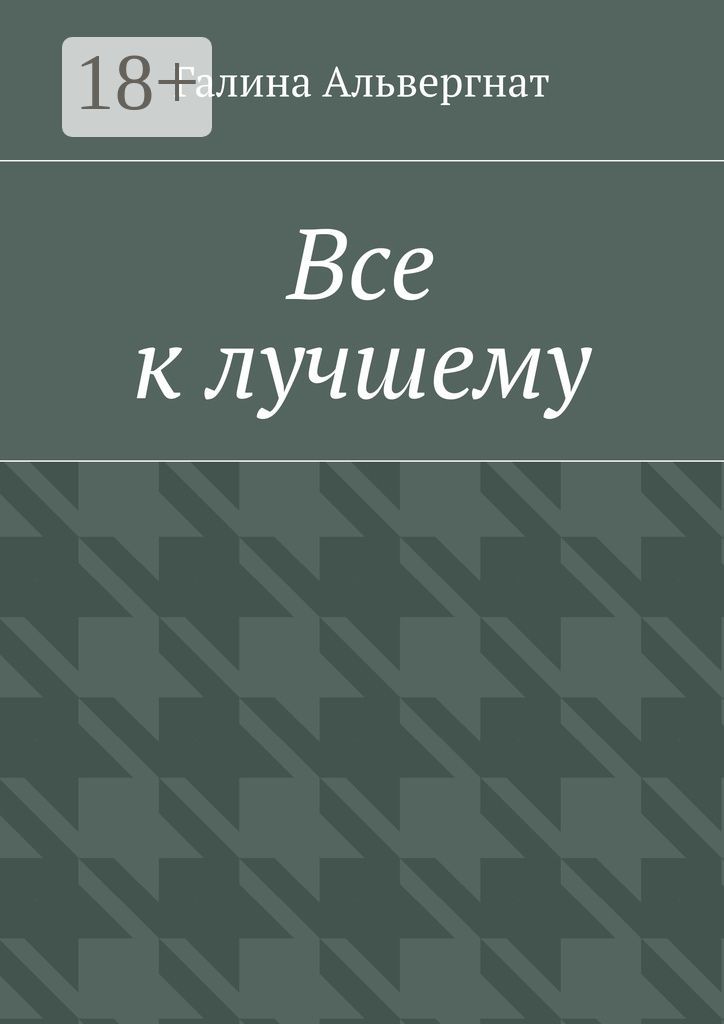 Лучшие картинки с надписями 