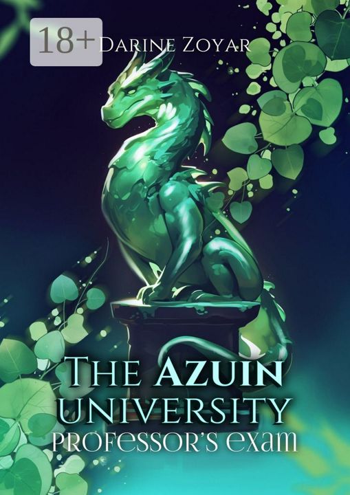 The Azuin university: Professor's exam