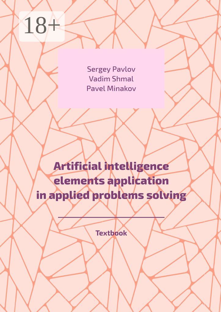 Artificial intelligence elements application in applied problems solving