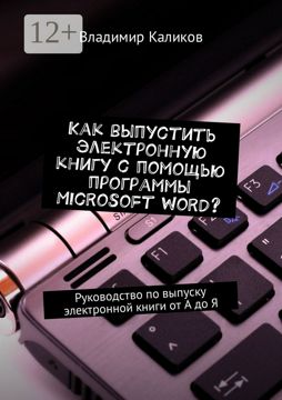 как выпустить свою криптовалюту