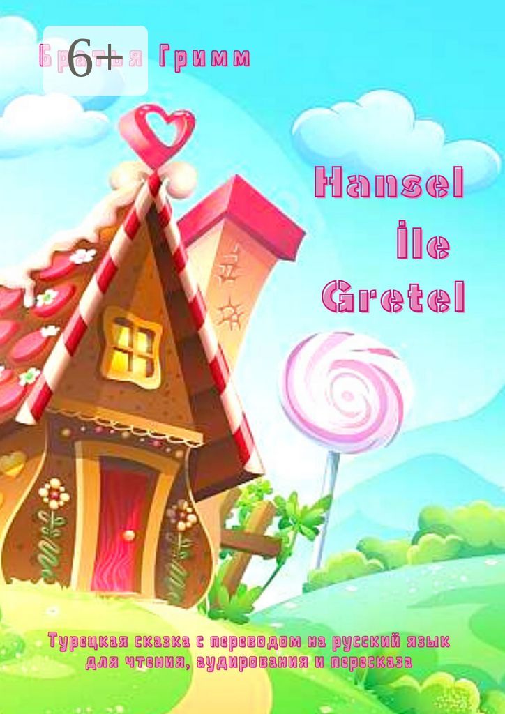 Hansel Ile Gretel