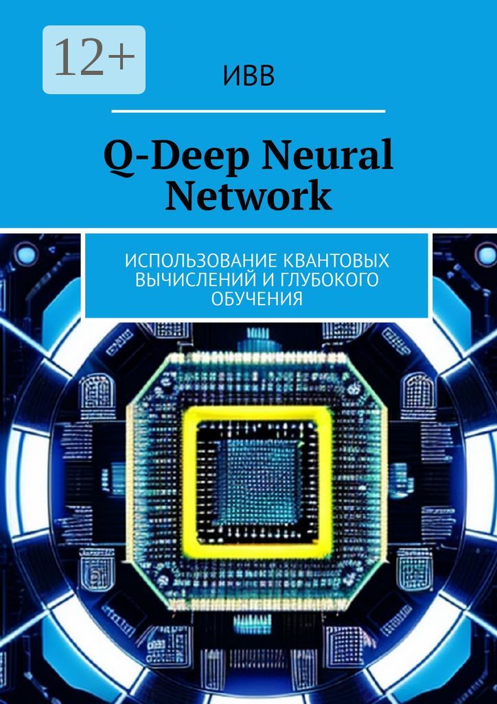 Q-Deep Neural Network