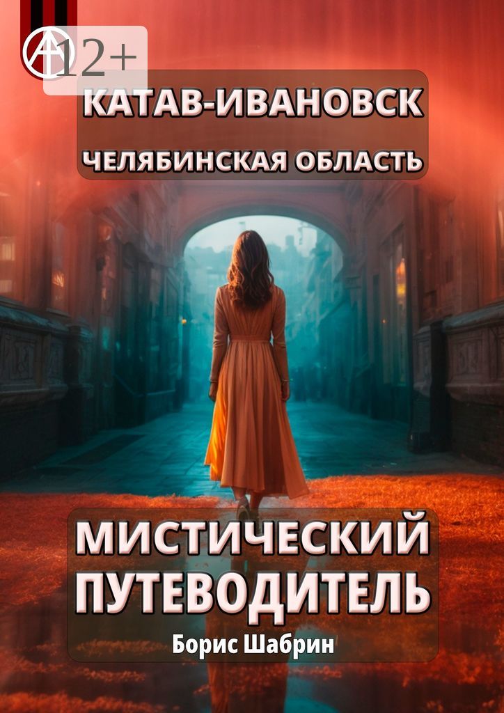 Прослушка катав ивановск юрюзань. Центр занятости катав ивановск. Центр занятости катав ивановск. Давыдова наталья сергеевна катав-ивановске. Центр занятости катав ивановск.