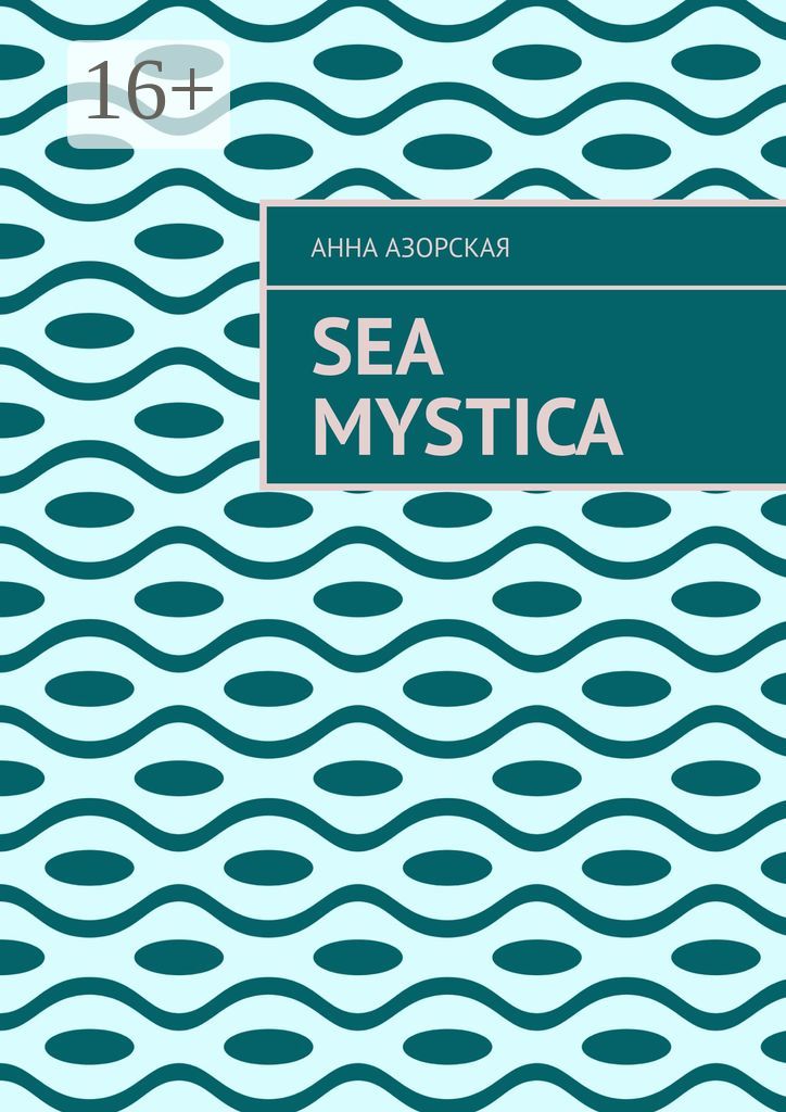 Sea Mystica