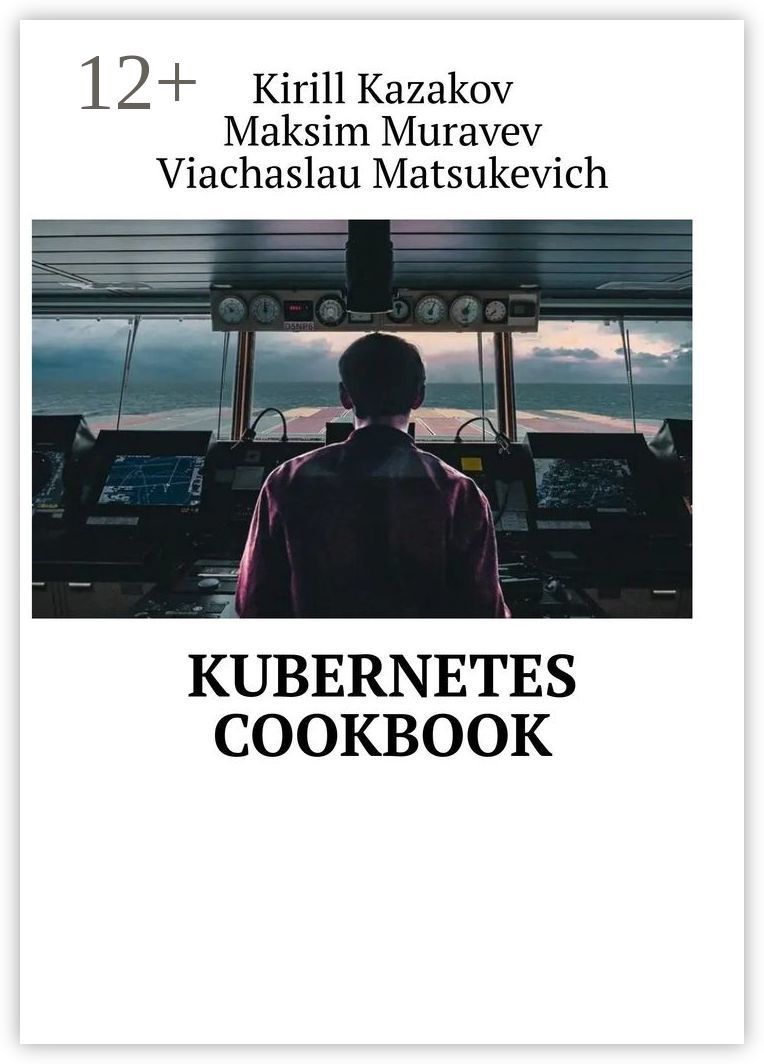 Kubernetes Cookbook