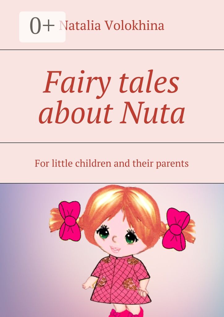Fairy tales about Nuta