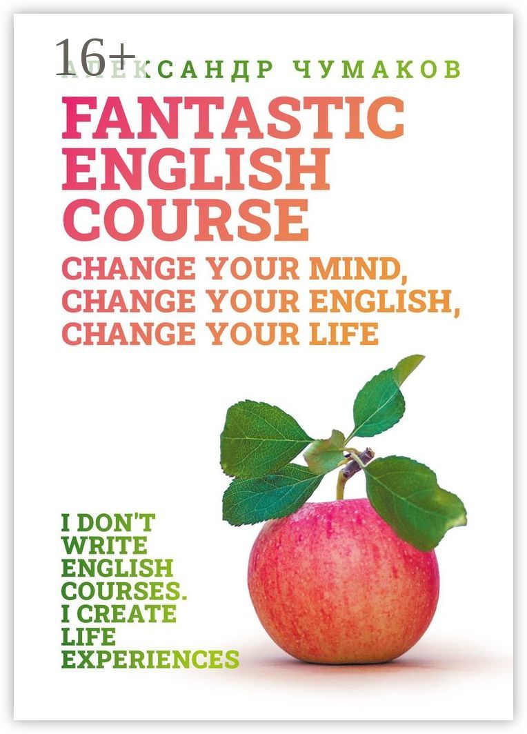 A Fantastic English Course