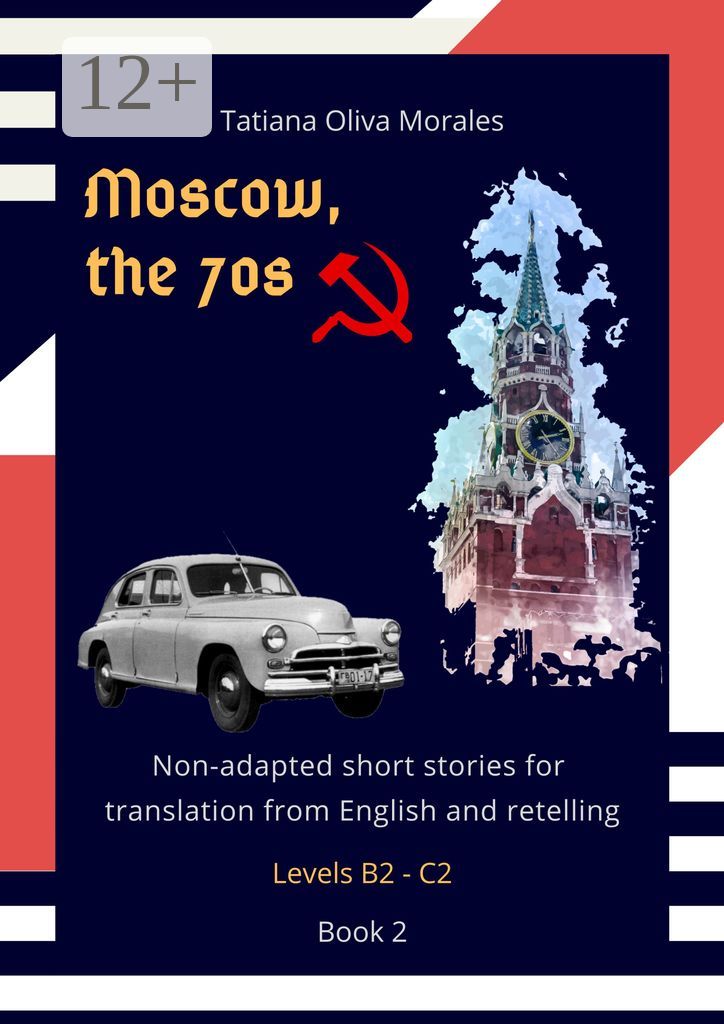 Moscow, the 70s. Non-adapted short stories for translation from English and retelling. Levels B2 - C