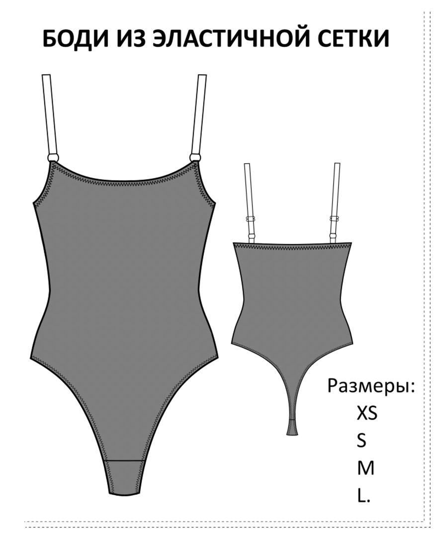 сшить боди своими руками без выкройки | Дзен