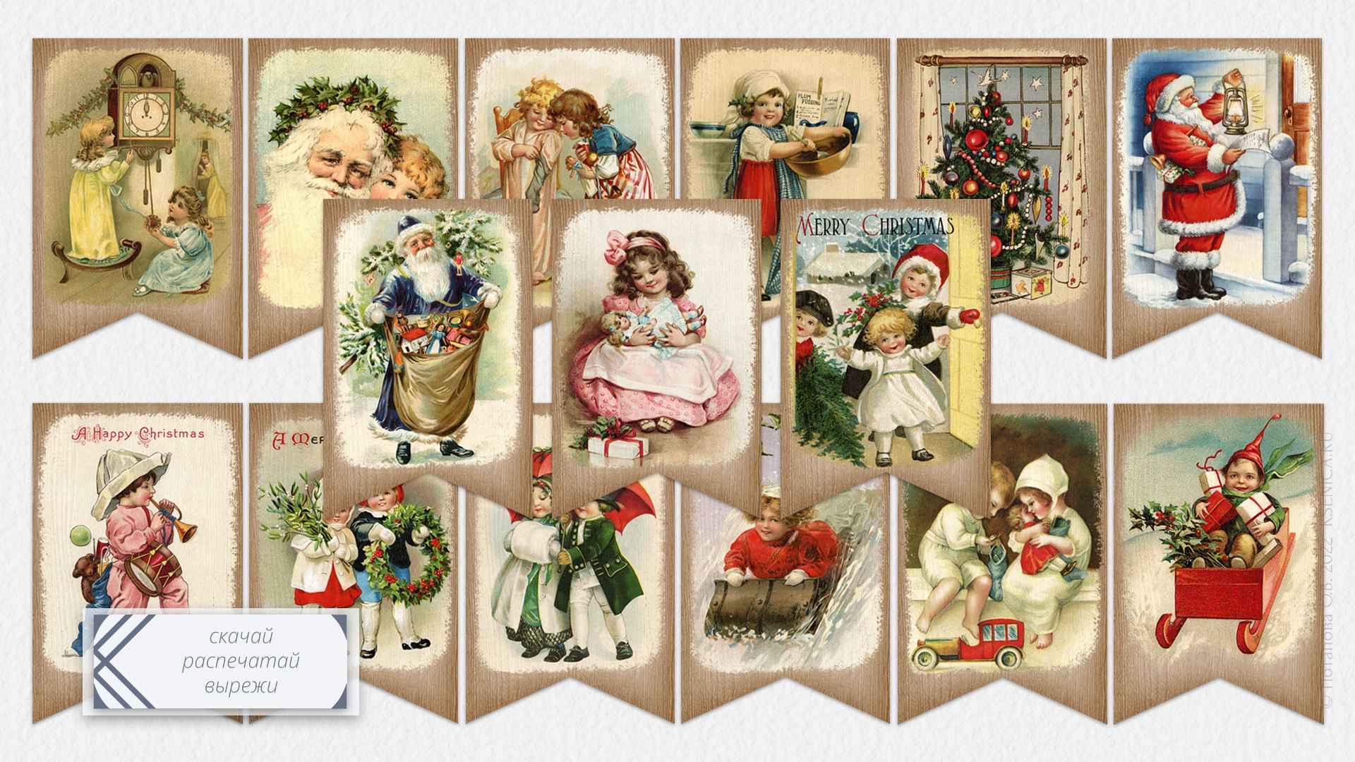 Шаблоны открыток на Новый год и Рождество - бесплатные макеты азинский.рф