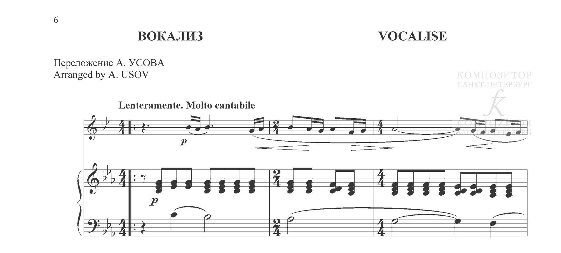 30-дан асқан сексуалды