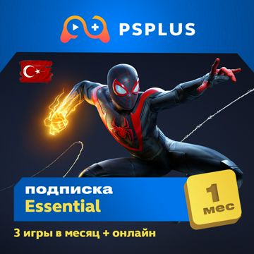 Подписка PlayStation Plus Essential - 1 месяц - PS PLUS - скачать на ...