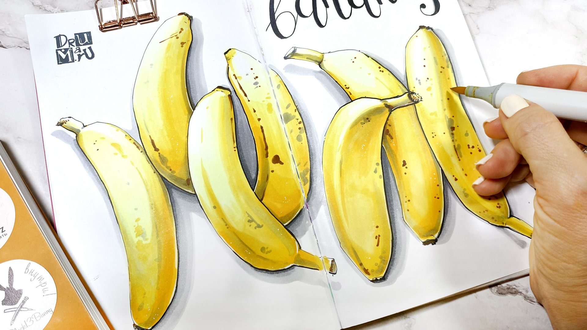 Мастер-класс: рисуем "Бананы" (спиртовые маркеры)