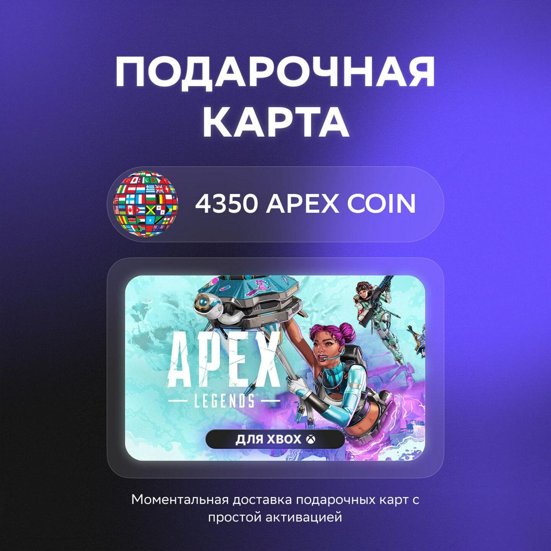 Apex Legends announces Apex Coin price adjustments in certain countries Apex Legends announces Apex Coin price adjustments in certain countries