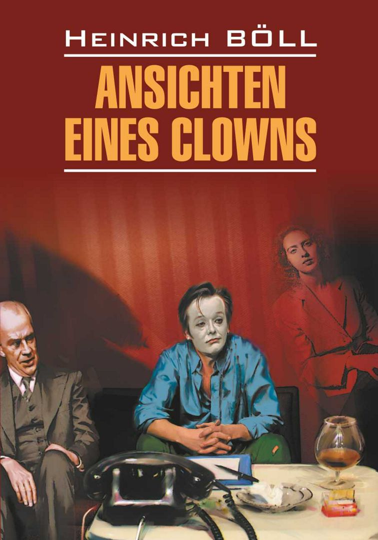 Глазами клоуна | Ansichten eines Clowns | Чтение на немецком языке