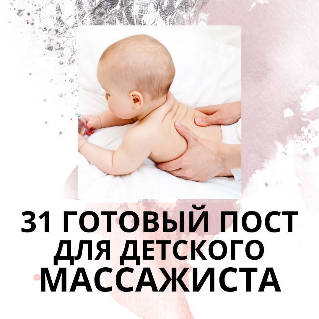 С днем детей пост