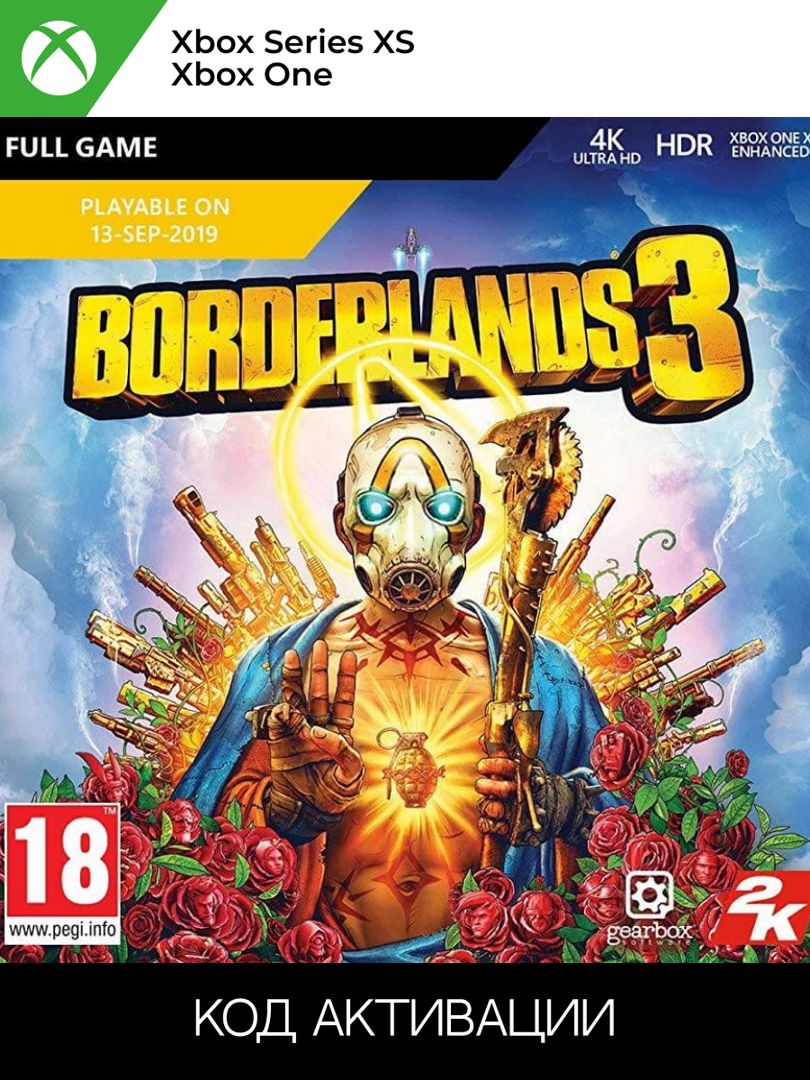 BORDERLANDS 3 XBOX для ONE/SERIES XS (Ключ активации)