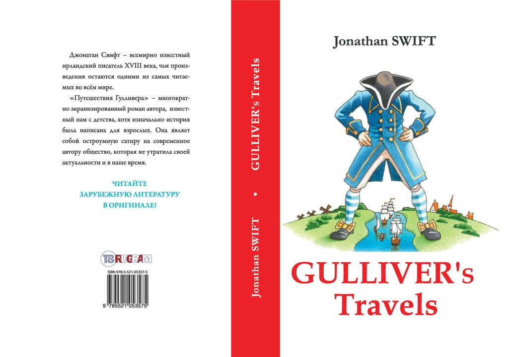 Gulliver's Travels